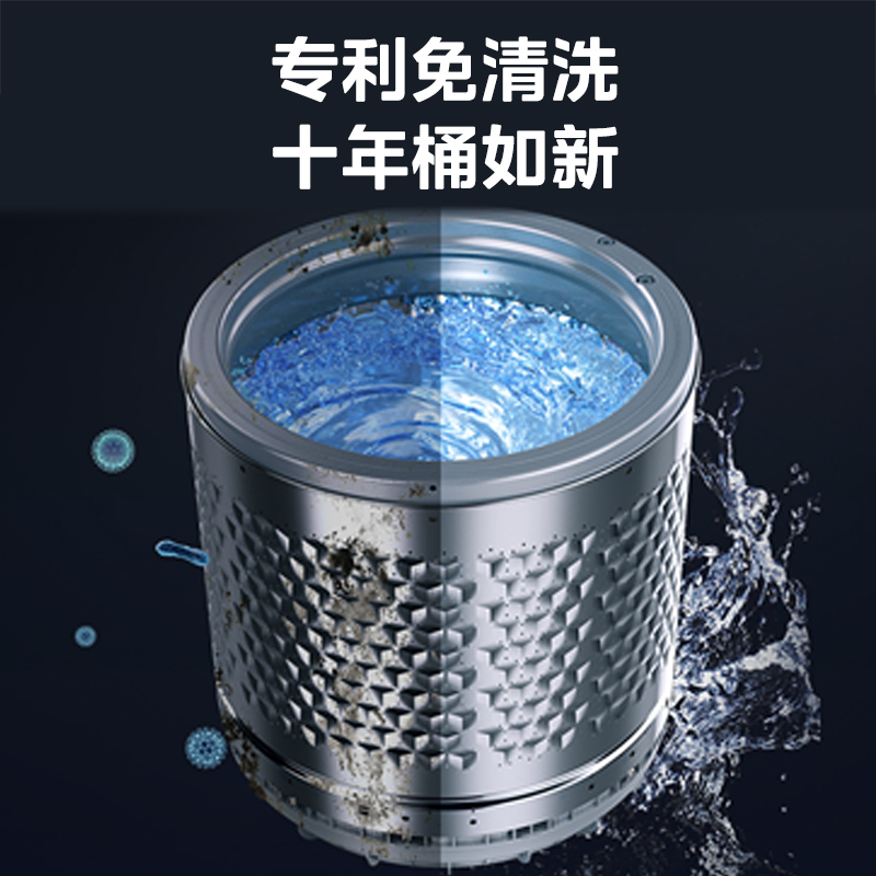 美的(Midea)波轮洗衣机全自动 5.5公斤迷你洗衣机小型 迷你省空间租房神器 内桶专利免清洗 MB55V33CE高清大图