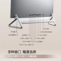 戴尔(DELL)INS 24-5490-R1328W 第十代英特尔®酷睿™i3 23.8英寸家用高性能办公娱乐学习一体机电脑(i3-10110U/8G内存/256G SSD+1T)