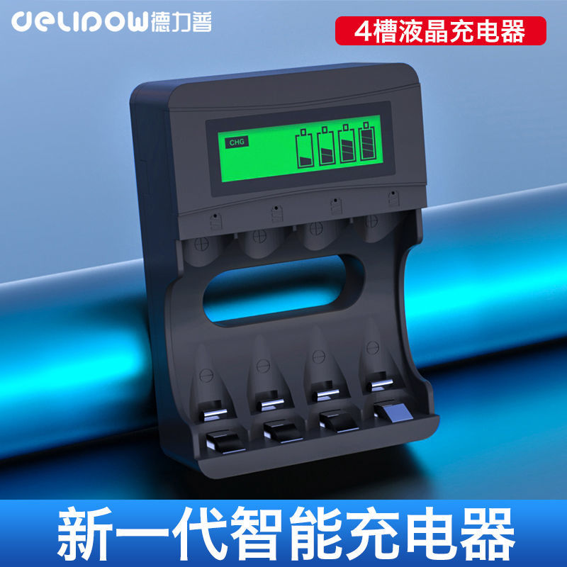 [仅1.5V锂电充电器] 503转灯快充 1.5V锂离子5号7号恒压充电电池充电套装五号七号1.5v锂电池