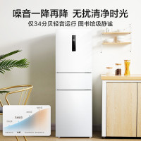 美的(Midea)三门家用小冰箱小型三开门风冷无霜变频一级能效节能省电轻音净味保鲜宿舍租房电冰箱MR-251WTPE