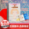 一个人的人生未爆弹 朱德庸/著 [北贝]广西师范大学出版社