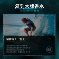 海盐沐浴露持久留香清爽洁净沐浴盐乳大瓶洁净男士沐浴液男士专用清爽去油