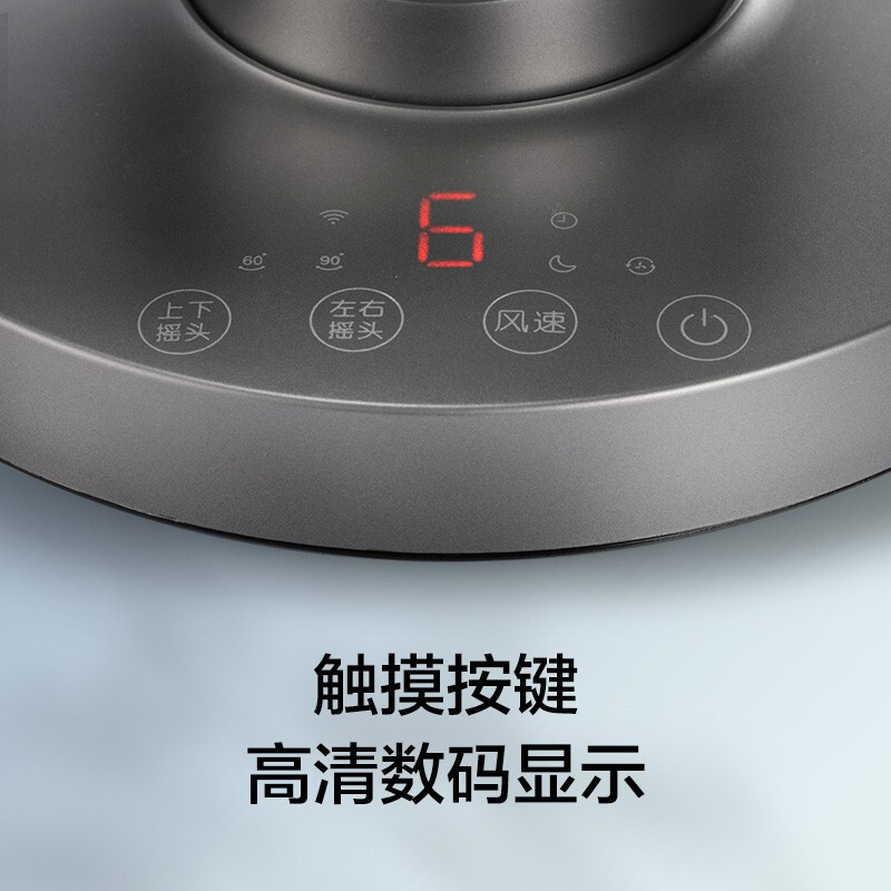 格力(GREE)空气循环扇台式风扇家用直流变频电风扇定时预约WIFI智控香薰小风扇预约电扇 FXTZ-1507Bg3高清大图