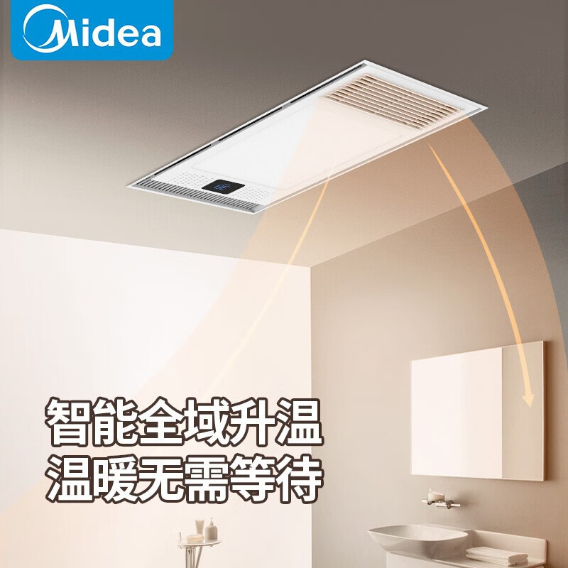 美的(Midea) MX1923-S26 300*600*130mm浴霸 (计价单位:台) 白色高清大图