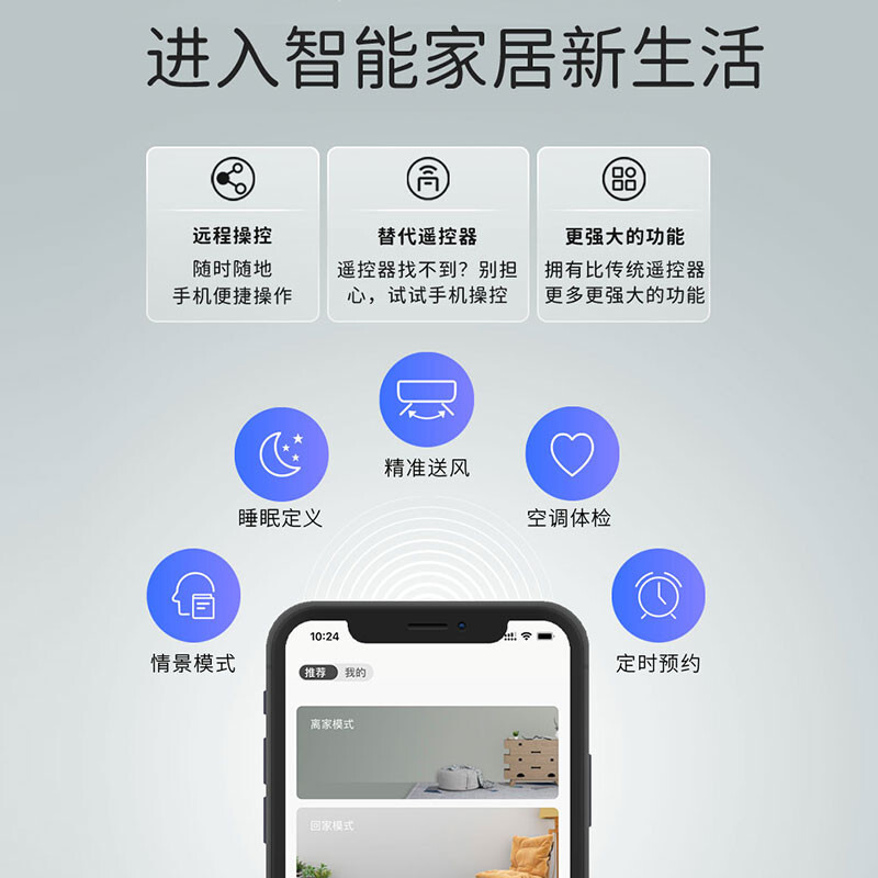 TCL空调 大3匹 变频冷暖 二级能效 健康自清洁 壁挂式空调挂机 KFRd-72GW/DBp-BR11+B2高清大图