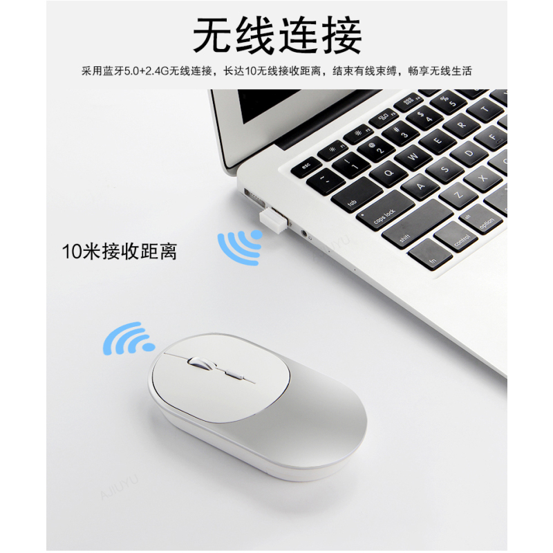 6/10.8英寸无线鼠标平板电脑鼠标m6静音可充电三模鼠标通用