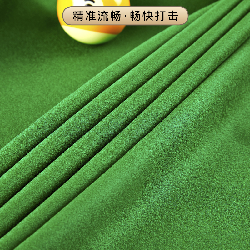 脉客英式斯诺克双红线台呢芯 含铺装手工费高清大图