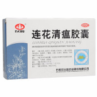 以岭 连花清瘟胶囊 36粒 流行性感冒属热毒袭肺症