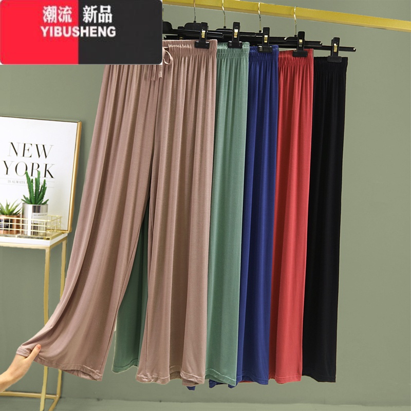 YIBUSHENG垂感莫代尔阔腿裤女季薄款纯色休闲裤大码宽松高腰运动直筒腿宽高清大图