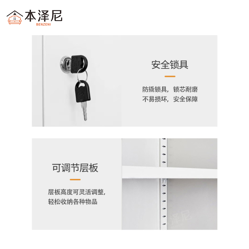 本泽尼 档案柜 HTW-DAG1052 1000*500*2000mm 组高清大图