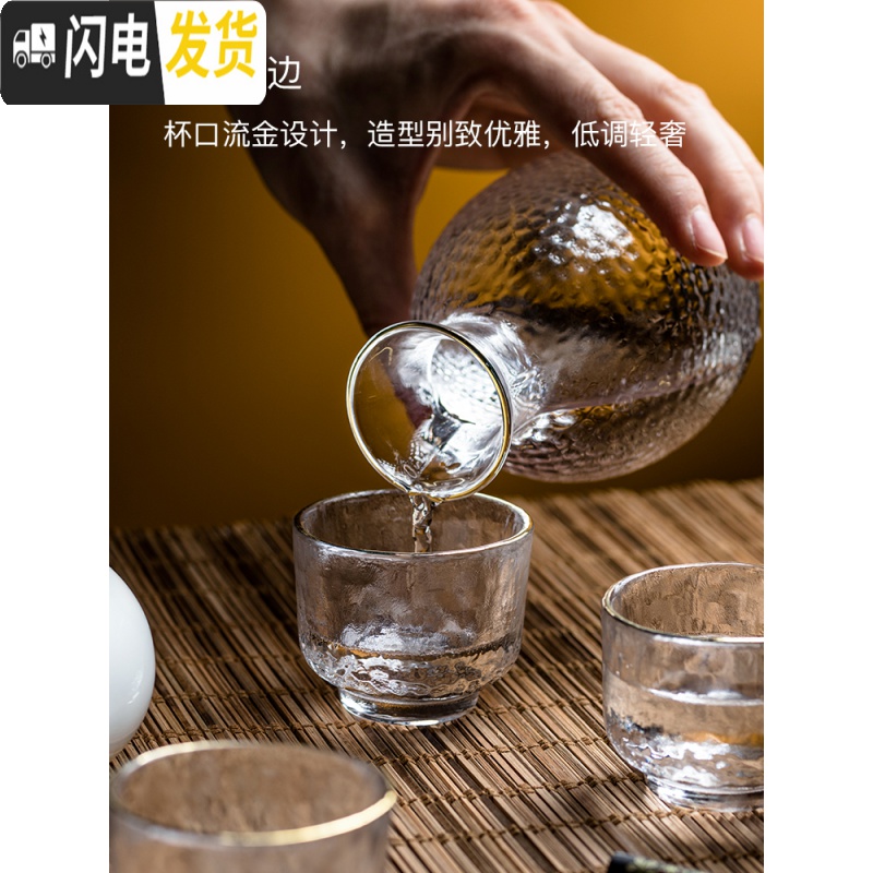 三维工匠日式玻璃创意白酒酒具套装家用小号酒杯子分酒器酒壶清酒杯一口杯 竹托盘高清大图