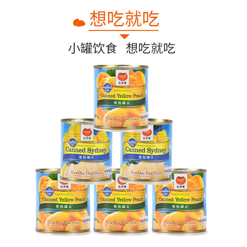 达伶港 黄桃雪梨罐头312g即食西餐拌沙拉甜品原料黄桃烘焙披萨榨汁轻食罐头