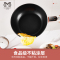猫非猫 多功能电炒锅MFM-GJ18 一锅多用 插电即用大炒锅4.0L 食品级不粘涂层!