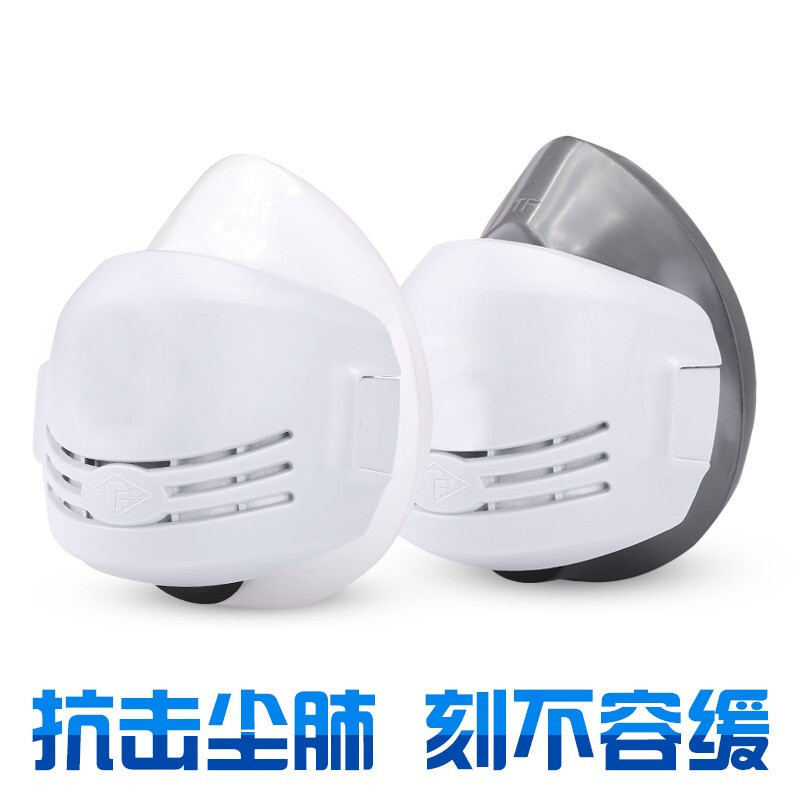 唐丰TF-1201防尘口罩工业粉尘过滤棉透气硅胶口鼻罩