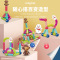 百变磁力棒积木玩具儿童3-6岁创意搭建磁铁磁力片大颗粒拼装积木玩具