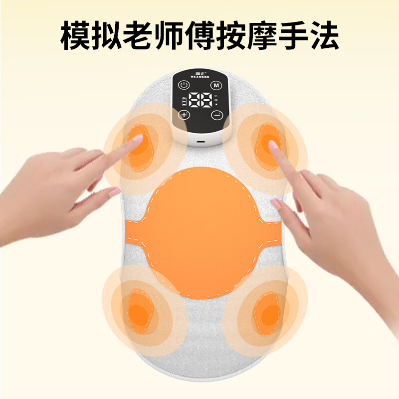 和正HEZHENG智能肩颈按摩器HJ-08多功能3D揉捏加热缓解疲劳便携设计高清大图
