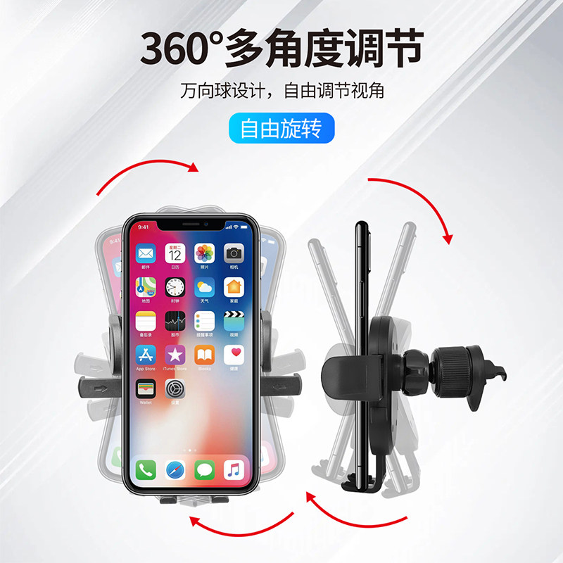 爱车屋通用手机座D-2127 黑色超轻20克指环支架旋转设计稳固防滑高清大图