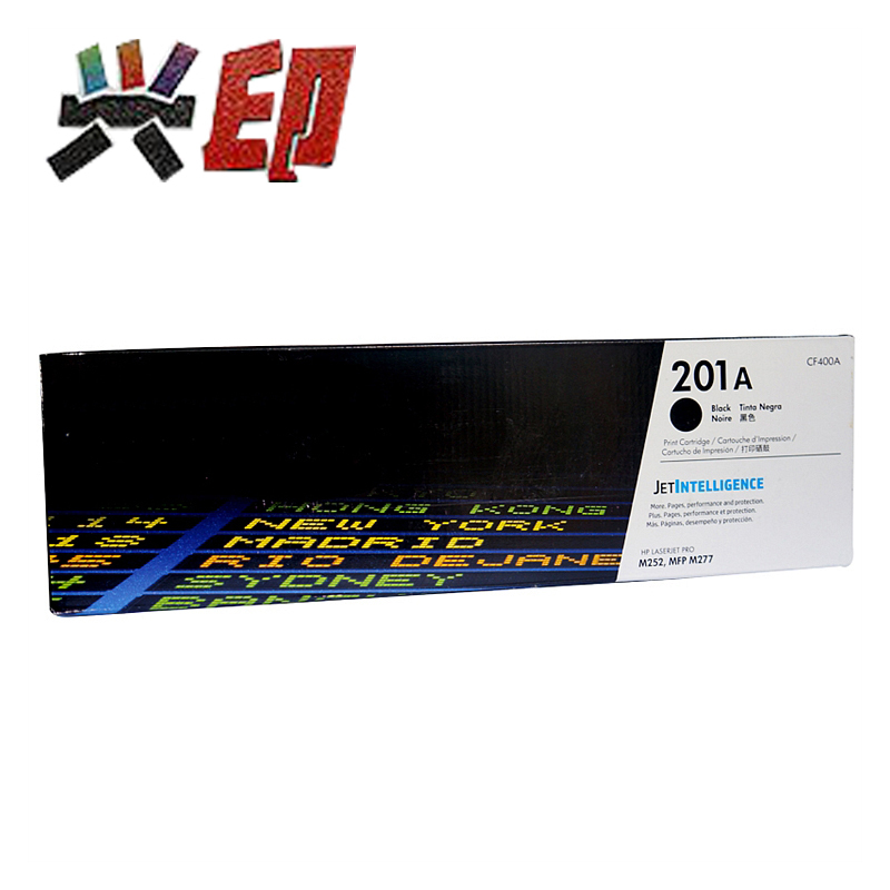 兴印XINGYIN-201A(CF400A) 硒鼓(黑) (单位:只) 适用于HP惠普 201A(CF400A)