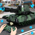 水弹遥控坦克