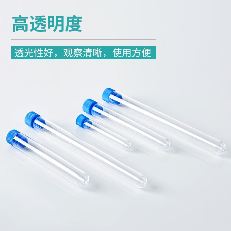 比克曼生物(BKMAM)塑料离心管一次性无菌加厚带刻度螺旋盖EP管样品管 [10ml]绿盖圆底50支/袋 1袋