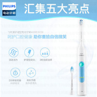 飞利浦（PHILIPS)电动牙刷 HX6616/50成人充电式声波震动牙刷智能计时1种模式, 3种强度设置, 2支牙刷