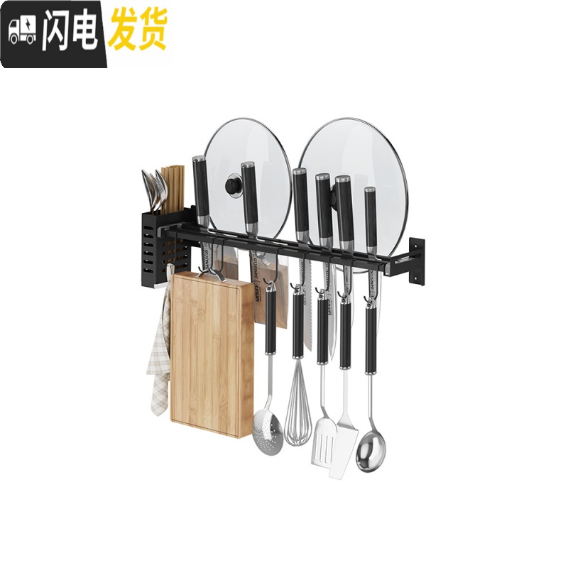 三维工匠黑色不锈钢免打孔挂杆挂钩壁挂式厨房刀架筷子筒收纳架多功能排钩 黑色烤漆挂杆60CM高清大图