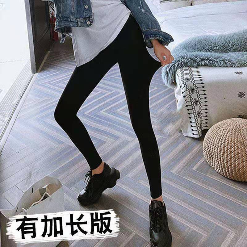 鲨鱼皮加长打底裤女春秋薄款高个子外穿提臀高腰收腹压力紧身