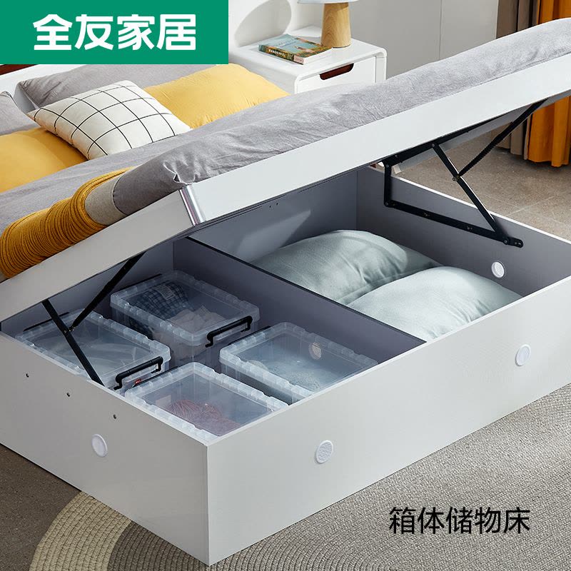 全友家居北欧板式床 卧室家具高箱组合双人床1.8米1.5米高箱床卧室床白色图片