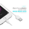 昂达XC01 iphone苹果手机充电线 2.0A 快充数据线1m