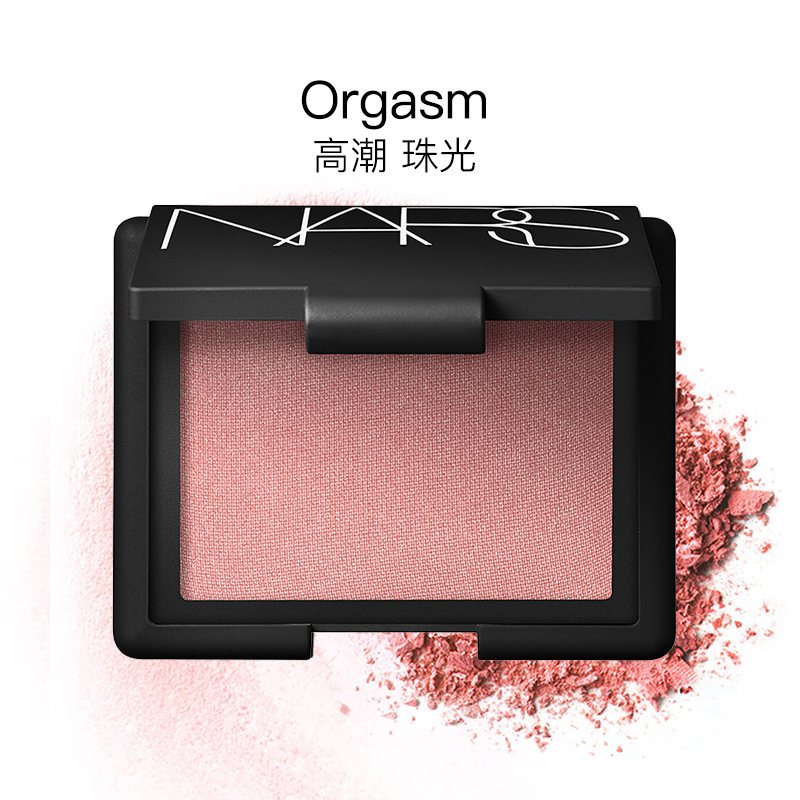 纳斯(NARS)腮红修容盘Blush炫色腮红/胭脂 4.8g Orgasm经典高潮#4013高清大图