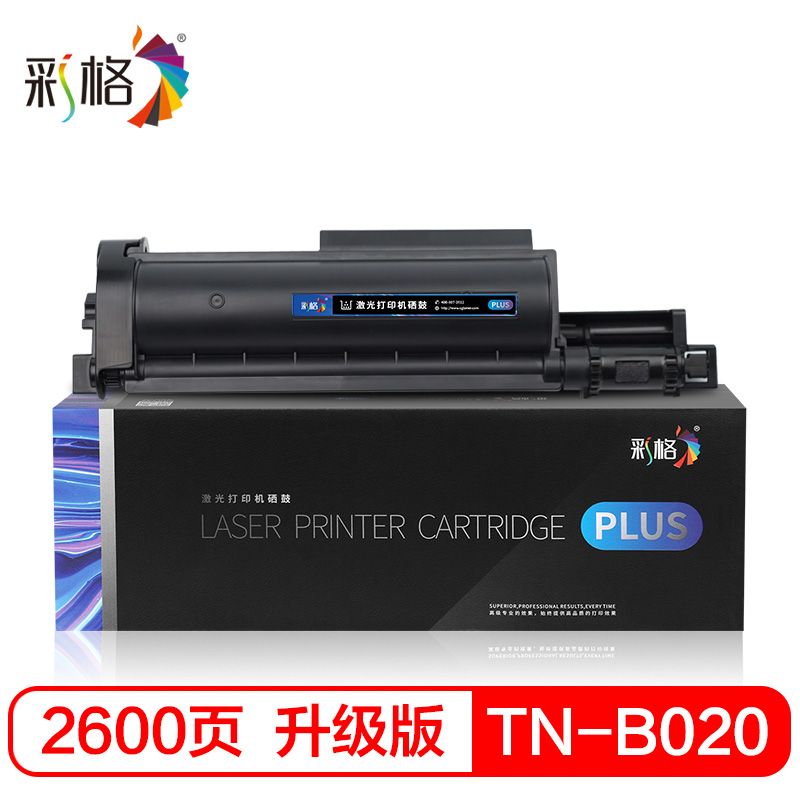 彩格B020硒鼓 适用兄弟DCP-B7530DN 7500D B7520D HL-B2000D MFC-B7700D粉盒 【PLUS版】TN-B020粉盒单支装