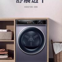 海尔HGS100-306热泵变频烘干机星蕴银前开式低噪10kg大容量三口之家干衣机带显示屏3年质保