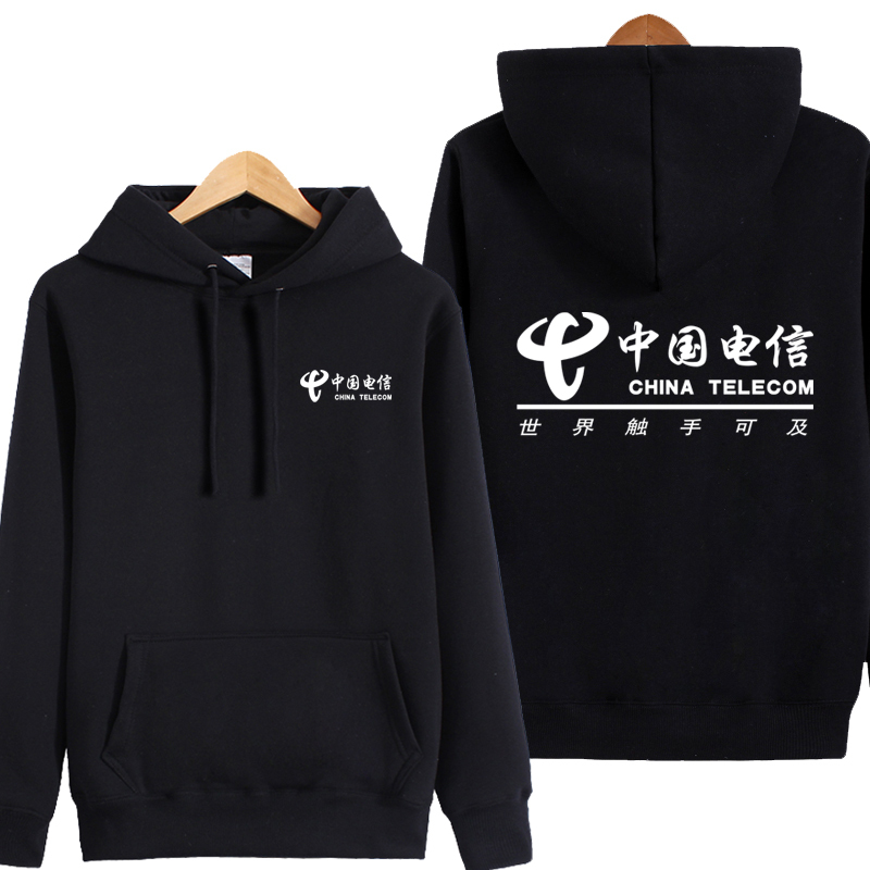 圣迪美依(Shengdimeiyi) 秋冬装 工作服 连帽卫衣 定制印logo