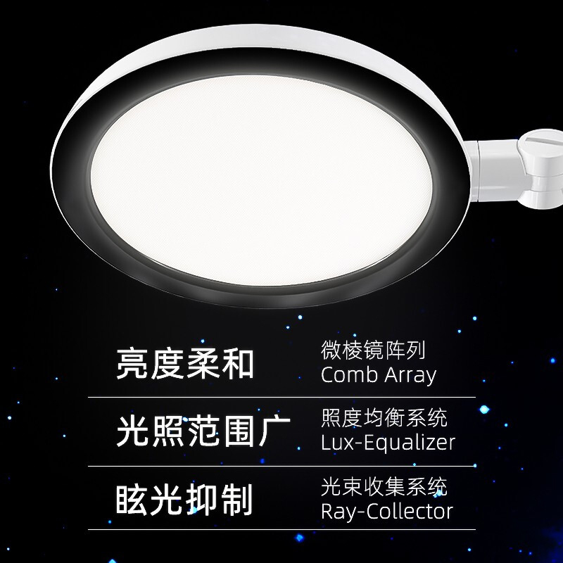 飞利浦(PHILIPS) 国AA级护眼台灯 学生学习阅读灯 卧室宿舍床头台灯 轩志 白色