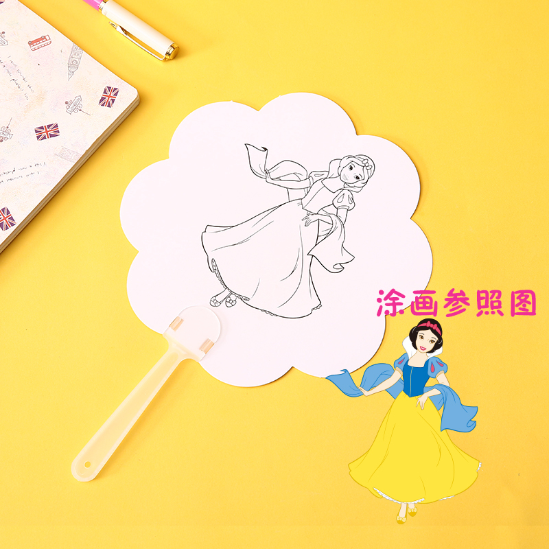 幼儿园材料手绘画DIY扇定制塑料柄纸扇涂鸦广告扇子定做