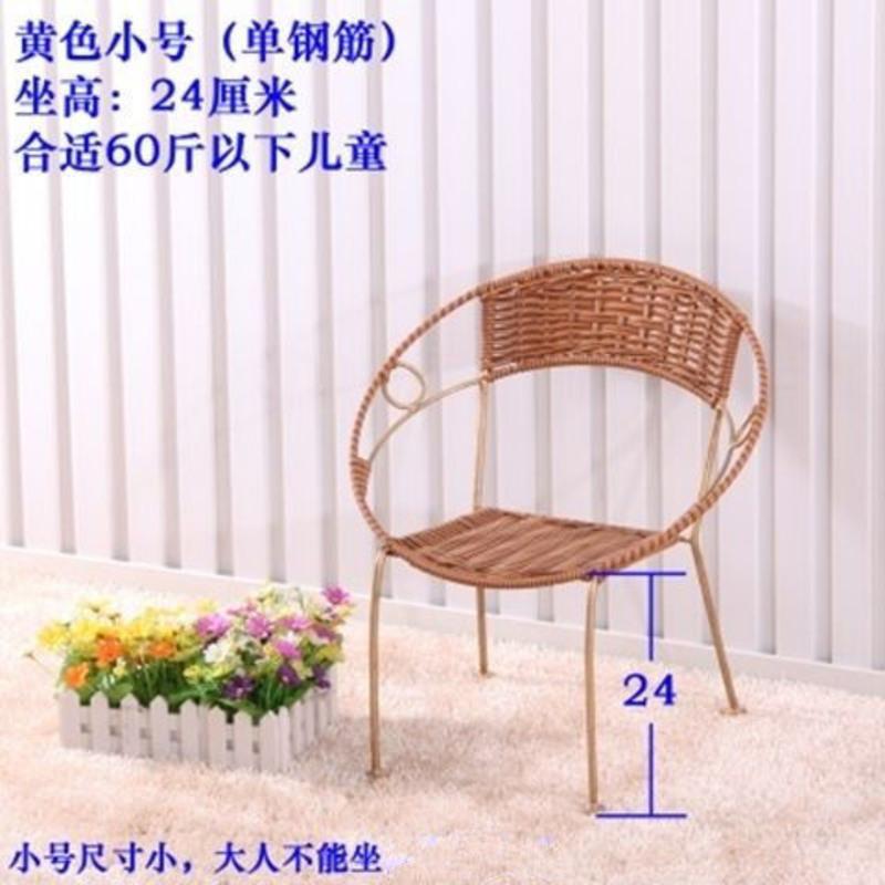 藤椅子靠背编制藤椅子家用靠背椅休闲椅阳台椅茶几椅实心钢筋藤椅 小号单钢筋(坐高24)