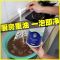 潮牛泡泡浓缩重油污净厨房清洗抽油烟机强力去油污去污剂 一罐500g