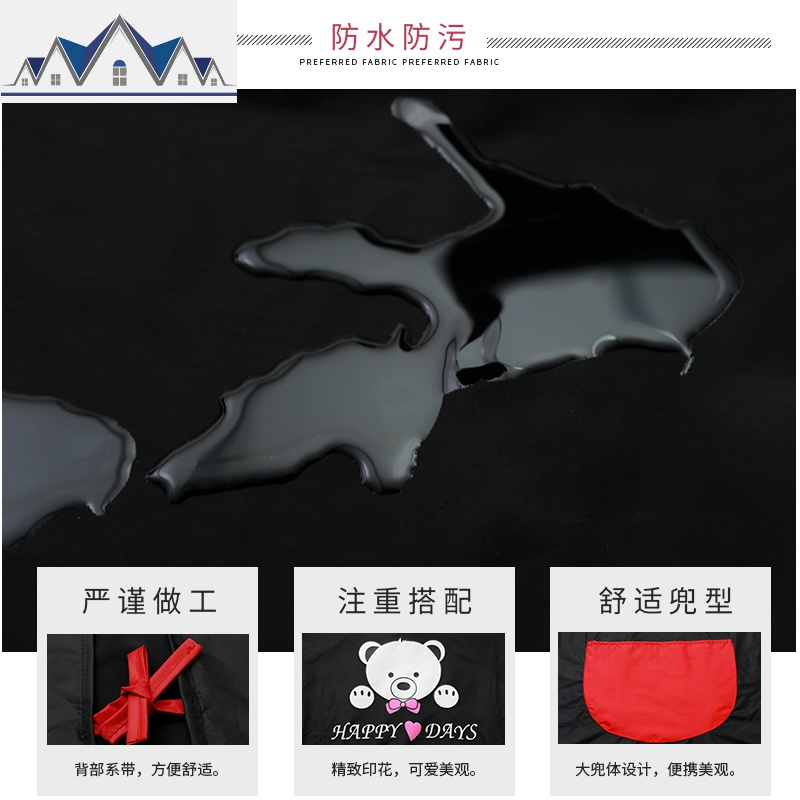 可擦手罩衣围裙防水防油污成人厨房韩版时尚男女定制logo厚工作服 三维工匠