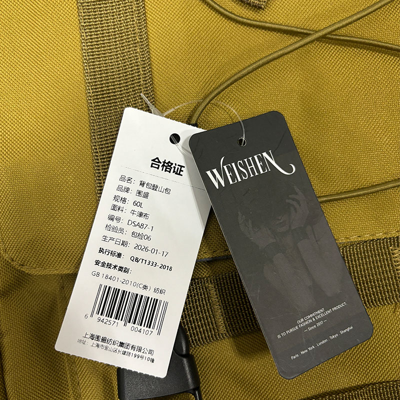 围盛 背包登山包 60L 个高清大图