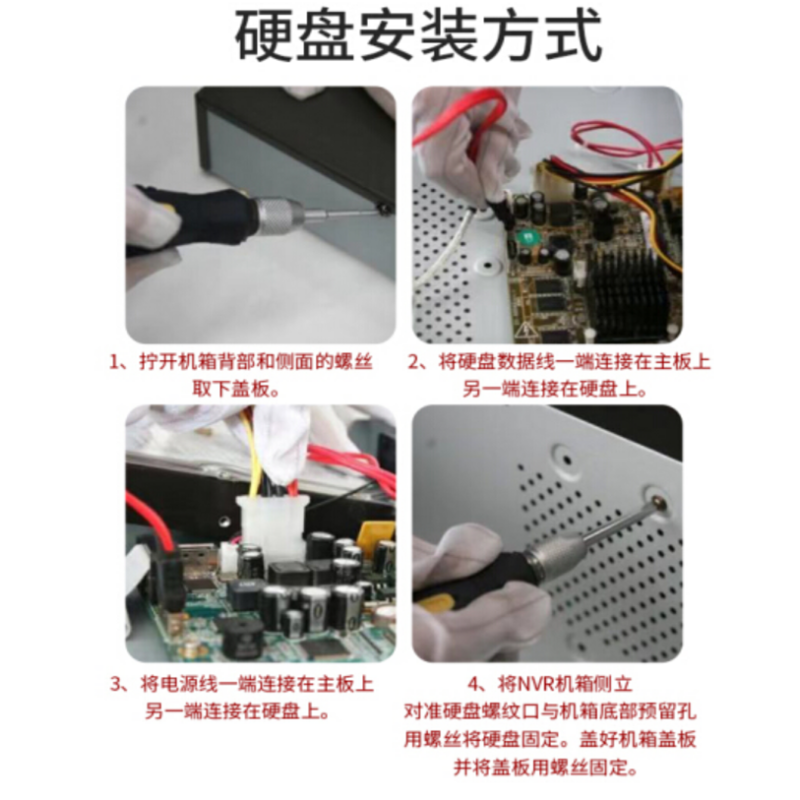 监控摄像头音频插卡半球红外高清夜视监控器 400万DS-2CD3325FD-I
