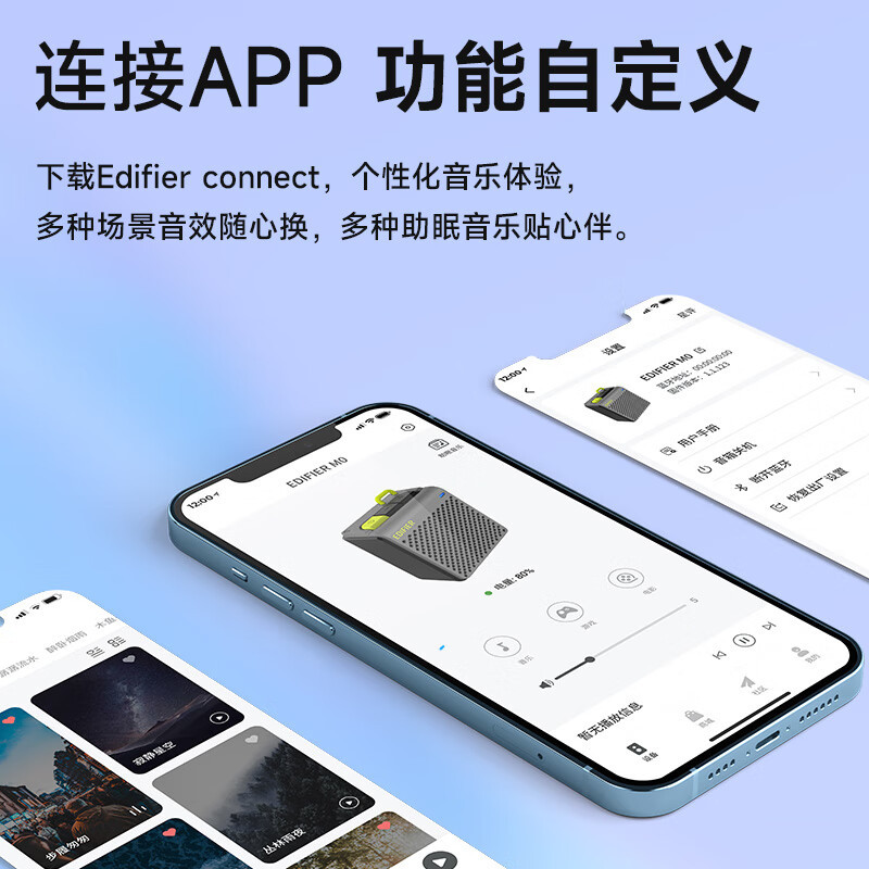 漫步者(EDIFIER)M0 便携式蓝牙音箱 户外迷你音箱音响 低音炮 蓝牙5.3 长时续航