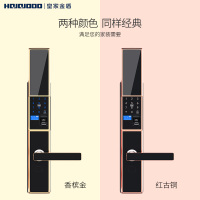 皇家金盾（HOJOJODO）K7滑盖智能指纹锁 智能锁家用 防盗门智能门锁电子密码锁 香槟金