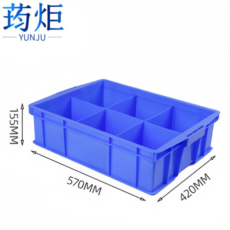 荺炬零件盒六格570mm个