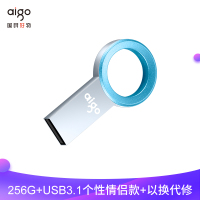 爱国者（aigo）U520金属情侣u盘 256GB 车载优盘手机电脑两用高速正品创意定制u盘