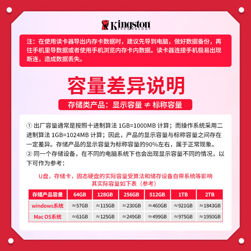 金士顿 Kingston 64GB DTX USB3.2 Gen1 U盘高清大图