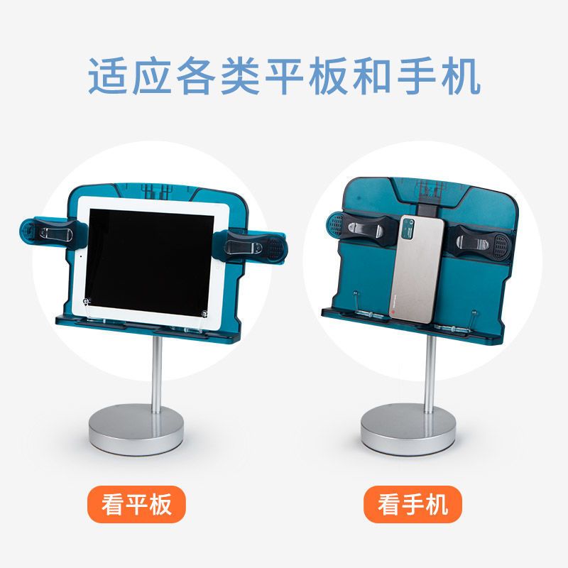 雅致极简 云之爵抬头看书架阅读架读书架神器看书书架儿童看书支架夹书立架
