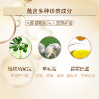 大宝眼霜20g淡化黑眼圈眼袋淡化细纹保湿补水提拉紧致眼部护理