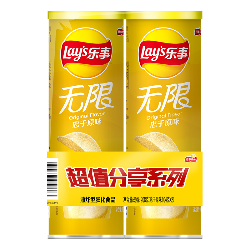 乐事无限组合包原味104克2罐