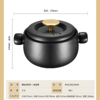 爱仕达(ASD)砂锅陶瓷煲浅汤煲炖锅汤锅2.5L明火专用RXC25C2WG