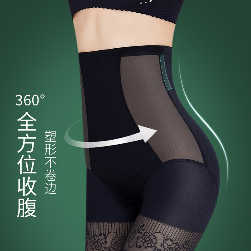高腰收腹内裤女收小肚子强力提臀塑身裤产后塑形束腰神器夏季薄款英族拾光